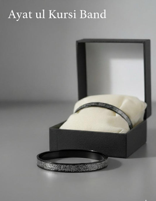 Aytal Kursi Cuff -islamic gift jewellery Pakistan