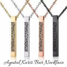 Aytal kursi Bar